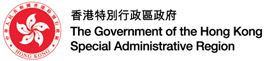 Hong Kong SAR Government